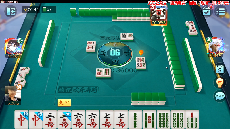 【欢乐麻将】靓旭的精彩时刻 20221128 00点场