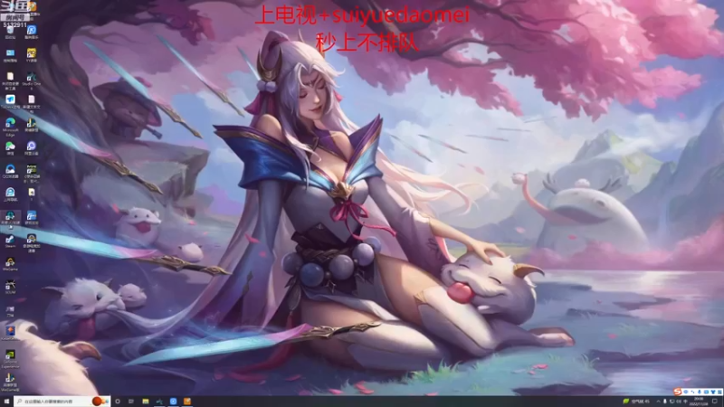 【2022-11-28 20点场】岁月刀妹：宇宙第一刀妹 一学就会