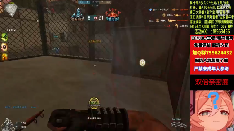 【2022-11-27 21点场】生化利刃一冷风：冷风：哎哟 你干嘛啊