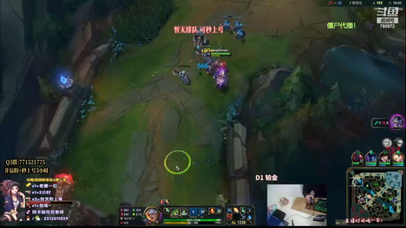 【2022-11-28 11点场】Akl托尼老师：心之刚万血阿卡丽，1追5下死手啊