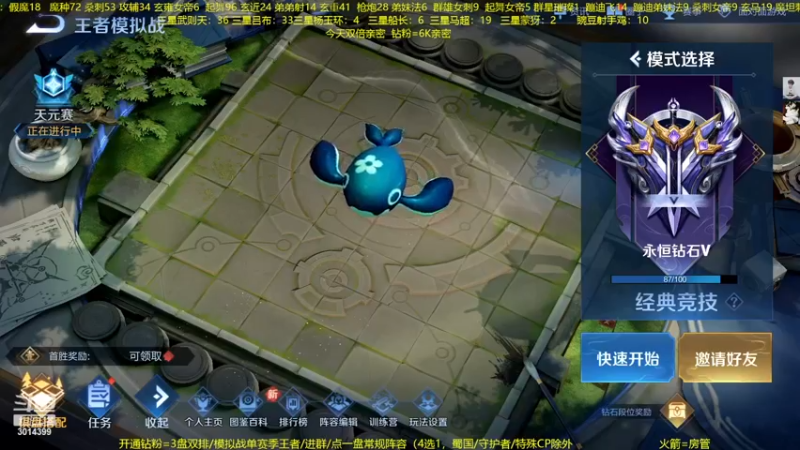【2022-11-28 18点场】甄知棒：吕布婉儿1V10，整活豌豆射手无敌