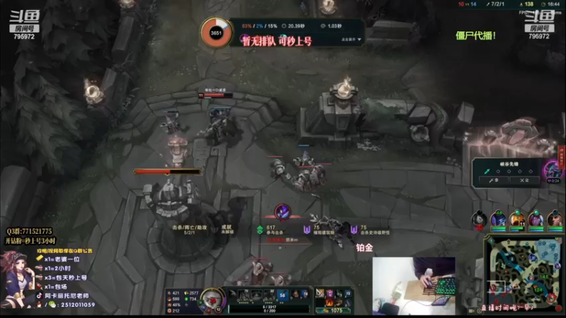 【2022-11-28 13点场】Akl托尼老师：心之刚万血阿卡丽，1追5下死手啊