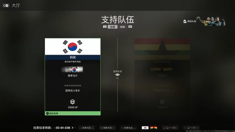 【2022-11-28 13点场】主播杰克曼：战争地带2  免费畅玩~