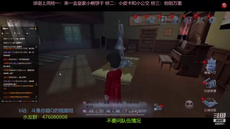 【2022-11-24 21点场】你超Q的：新天赋排位如何，这周末两天双倍！！！