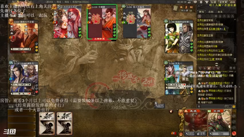 【2022-11-28 15点场】我当时就想到了尼玛：【三国杀】逆水行舟，迎难而上。。。