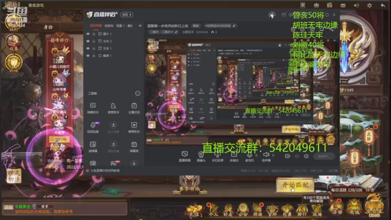 【2022-11-24 20点场】光栅圣泽：国服第一步练师皮肤已上线