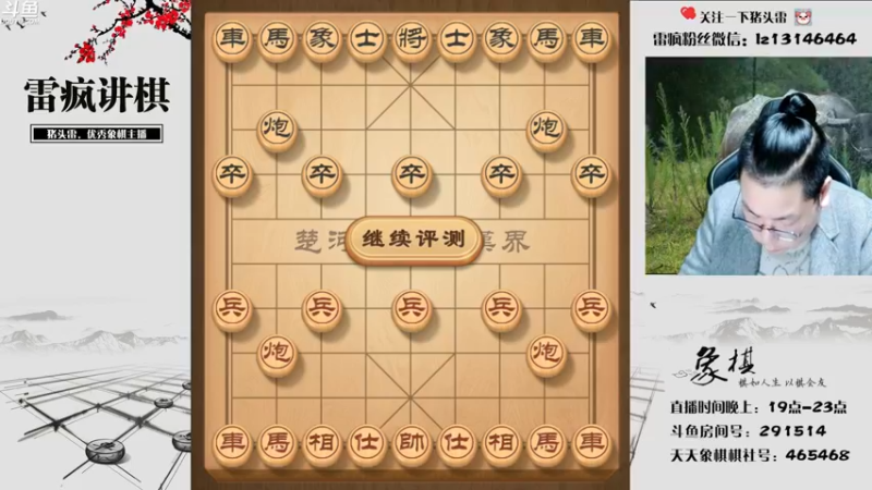 【2022-11-28 19点场】雷疯小叔：又是开心的一天呢！