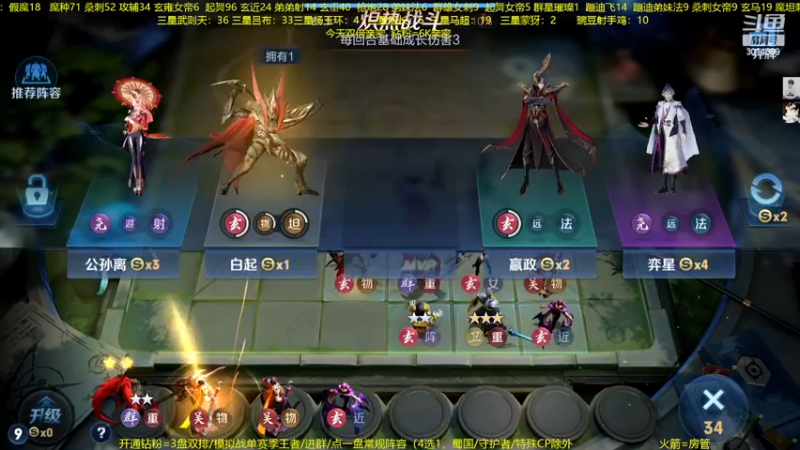 【2022-11-27 23点场】甄知棒：吕布婉儿1V10，整活豌豆射手无敌