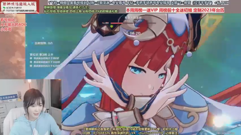 【2022-11-27 21点场】初初大小姐：【一张办卡看号 3.3卡池规划】钻石双倍