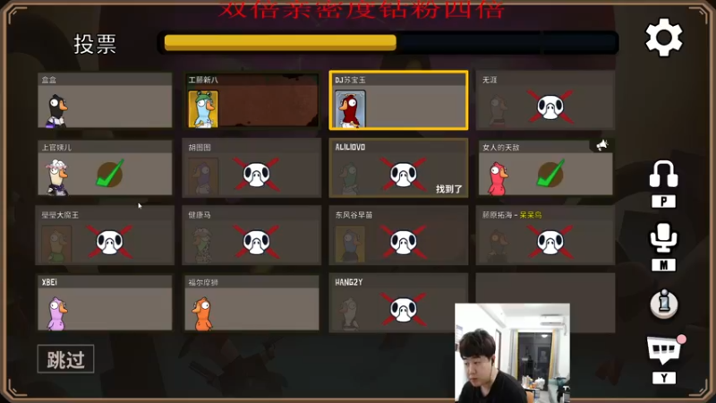 【2022-11-28 20点场】4AM小海xx丶：（双倍亲密度）居家播一会，待会换酒店