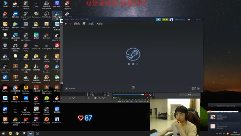 【2022-11-28 19点场】17Xbei丷：【双倍亲密】又是新的旅途了