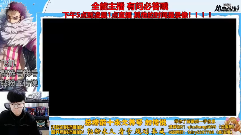 【2022-11-24 11点场】王阿龙大魔王：新世界罗宾开抽