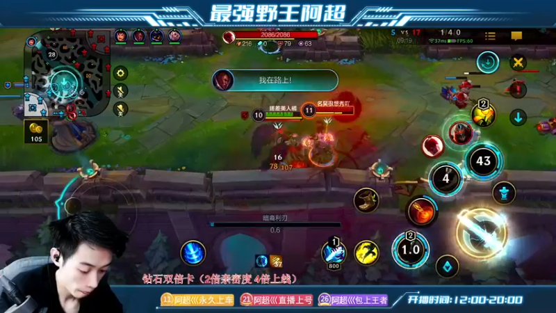 【2022-11-28 18点场】阿超cc丶：⭐阿超:打工人