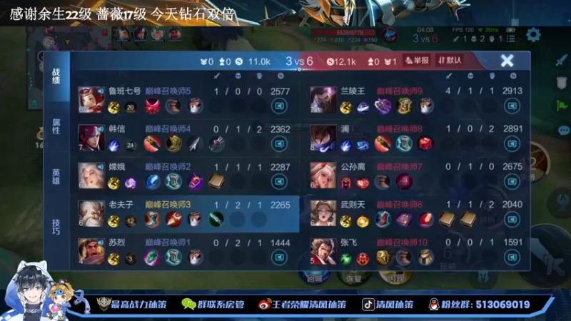 【2022-11-28 20点场】清风孙策：已国一再冲个国一