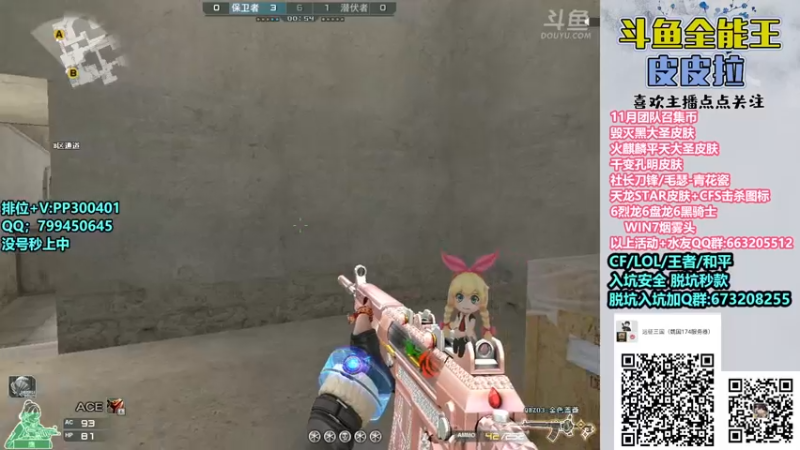 【2022-11-27 23点场】皮皮拉3004O1：皮皮拉:新赛季已开，跟着我冲！