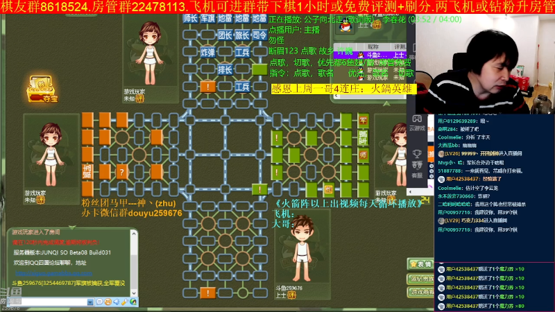 【四国军棋】神机小诸葛的精彩时刻 20221128 23点场