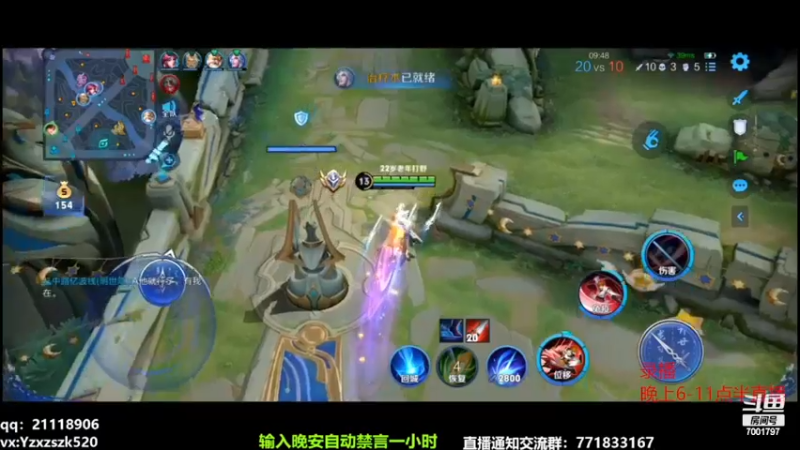 【2022-11-28 10点场】月中仙zs：国服第一李白  进来学技术！