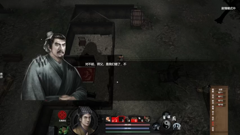 【2022-11-28 04点场】不死鸟3DM：新游戏 镇邪