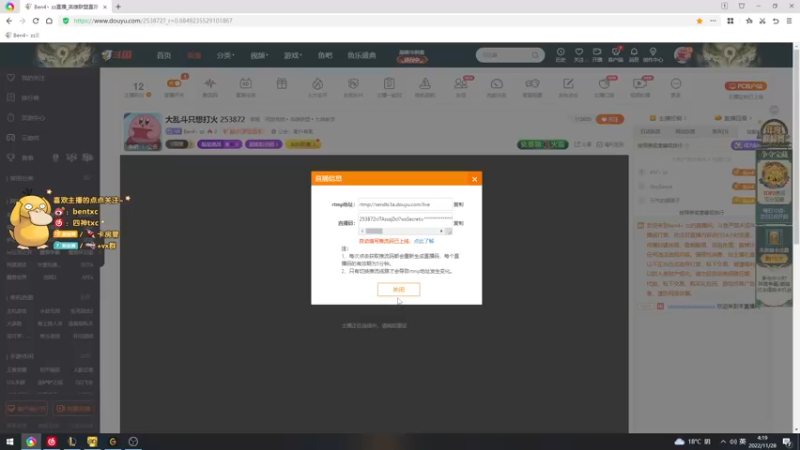 【2022-11-28 04点场】Ben4丶zz：大乱斗只想打火 253872