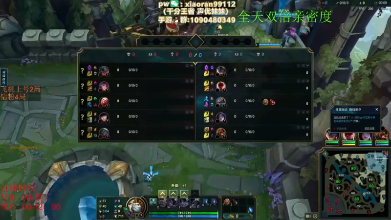 【2022-11-28 12点场】Dy丶小然：刺客流狗头 沉浸式发育！！！