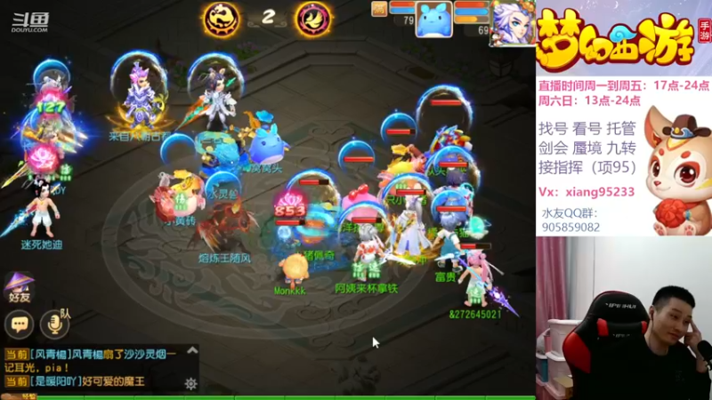 【2022-11-27 20点场】项95：专业帮找号看号~蜃境~剑会~指挥~