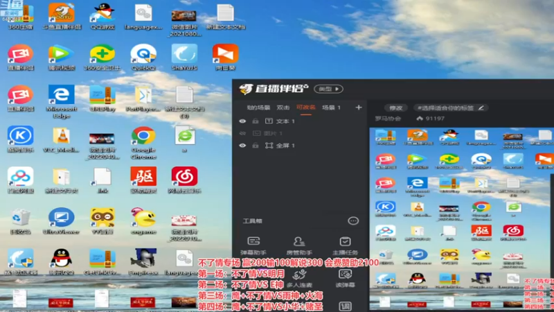 【2022-11-26 18点场】罗马协会：罗马复兴巅峰对决