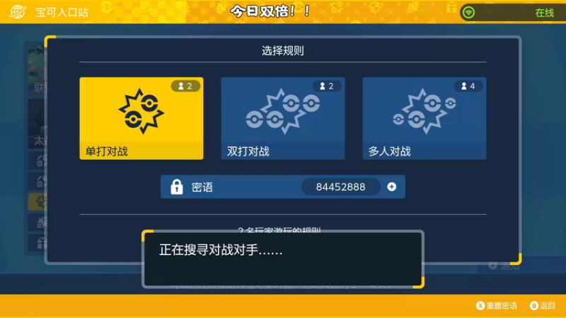 【2022-11-28 01点场】主播阿飞：阿飞:今天双倍 保飞派冲