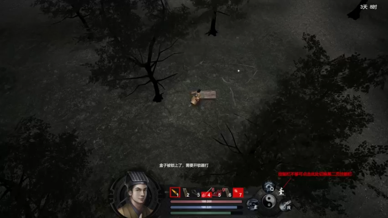 【2022-11-27 22点场】不死鸟3DM：新游戏 镇邪