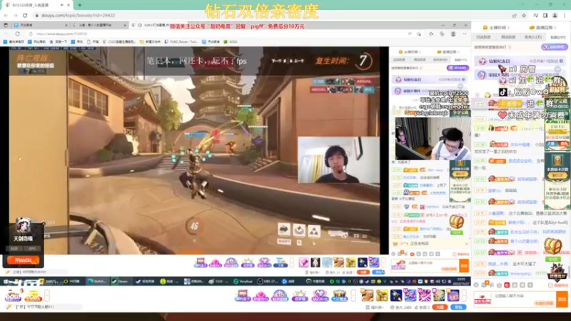 【2022-11-27 23点场】板板OwO：【板板】使用了一张黄金双倍卡