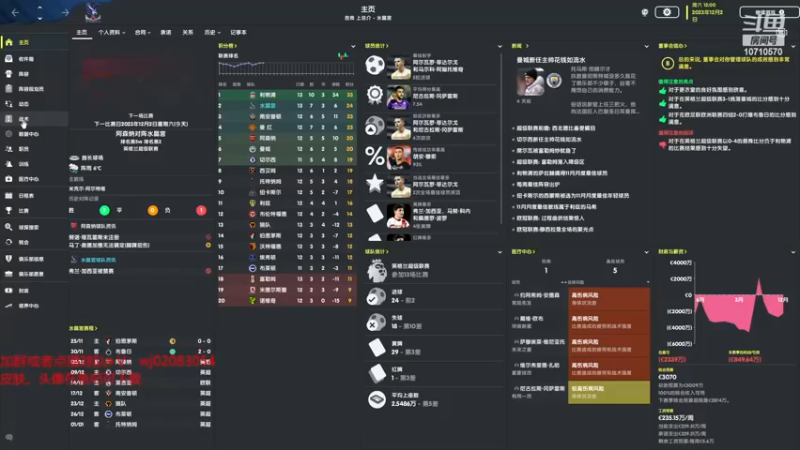 【2022-11-27 17点场】吉良上总介：水晶宫：知耻而后勇！誓要创出一片天！