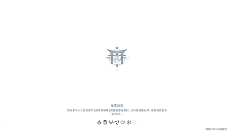 【原神】叶梧缘的精彩时刻 20221128 21点场