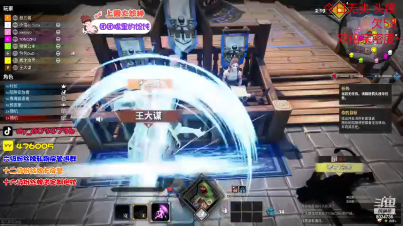 【2022-11-26 18点场】包包QuQ：【小奶团】白银双倍亲密度~