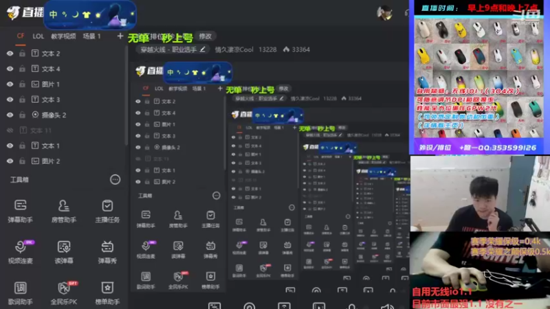 【2022-11-28 13点场】情久凄凉Cool：全区排位/秒上号