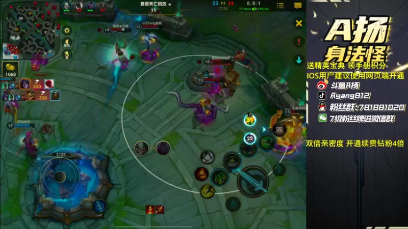 【2022-11-28 20点场】A扬丷：《开精英手册兑皮肤》