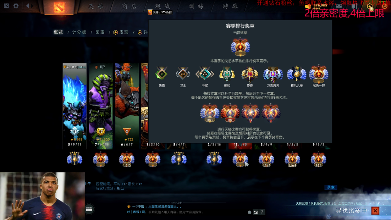 【DOTA2】叫我老陈就好了的精彩时刻 20221128 00点场