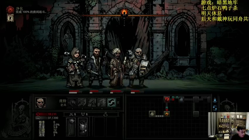 【2022-11-28 13点场】衣锦夜行：游戏没有意义，快乐才是真谛