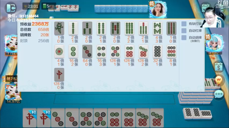 【2022-11-27 23点场】雷疯小叔：又是开心的一天呢！