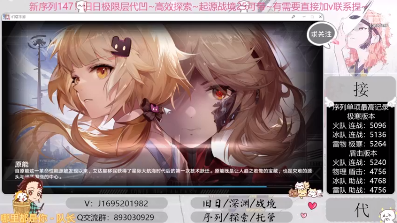 【2022-11-23 16点场】涤花醉凡尘：起源25批发！序列1.47！超30已过~