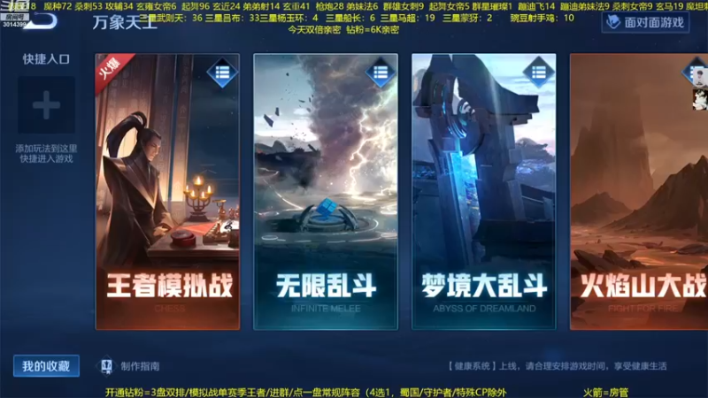 【2022-11-28 17点场】甄知棒：吕布婉儿1V10，整活豌豆射手无敌
