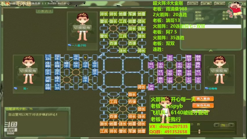 【2022-11-28 16点场】恶蚊子：嗨起来！55556