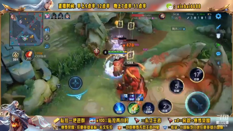 【2022-11-28 11点场】信白丶李白导师：国服李白带粉 有车位