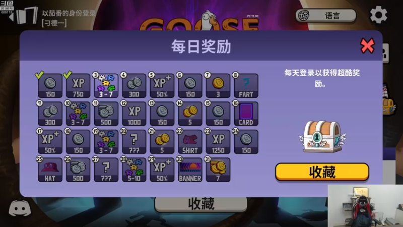 【2022-11-28 17点场】芜湖大司马丶：下午三点准时开播！！！