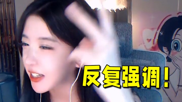 【呆妹】你们不要诽谤我啊