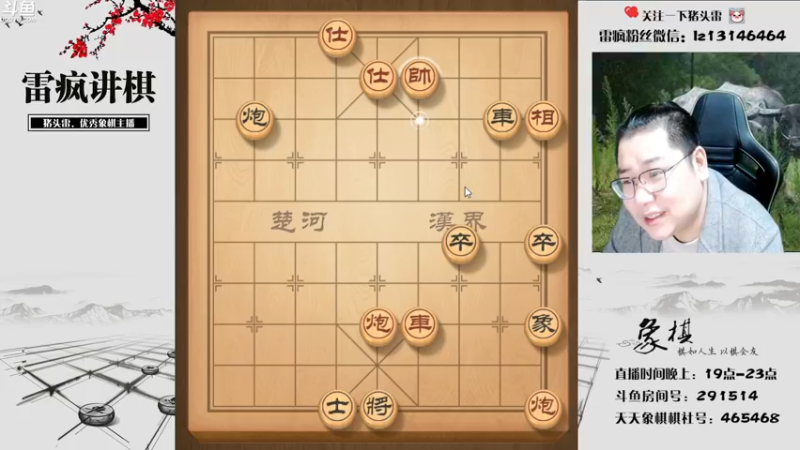 【2022-11-28 21点场】雷疯小叔：又是开心的一天呢！