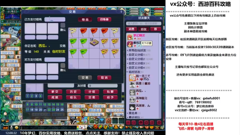 【2022-11-26 12点场】oo冠希oo：冠希从零练号4盘丝