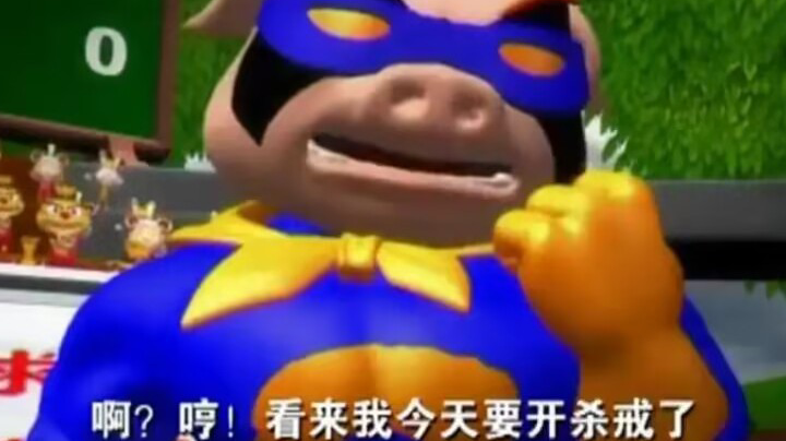 OK兄弟们