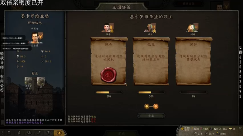 【2022-11-27 20点场】摩托飞鸭：【萌新导师】欧洲大陆 风云再起