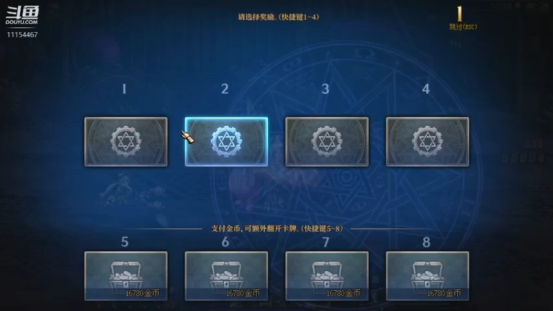 【2022-11-19 19点场】憨憨木子李：玩会DNF，然后吃鸡上上分，点个关注再走