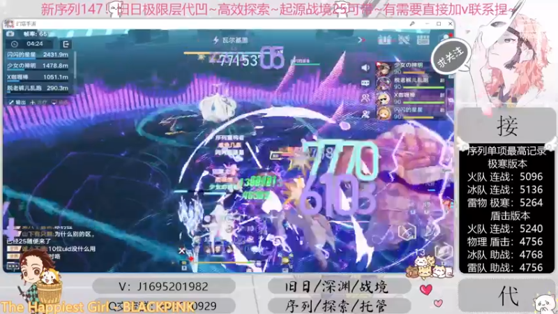 【2022-11-25 22点场】涤花醉凡尘：起源25批发！序列1.47！超30已过~