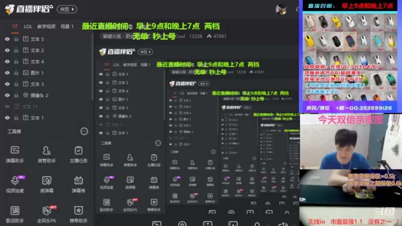 【2022-11-27 11点场】情久凄凉Cool：新赛季/秒上号